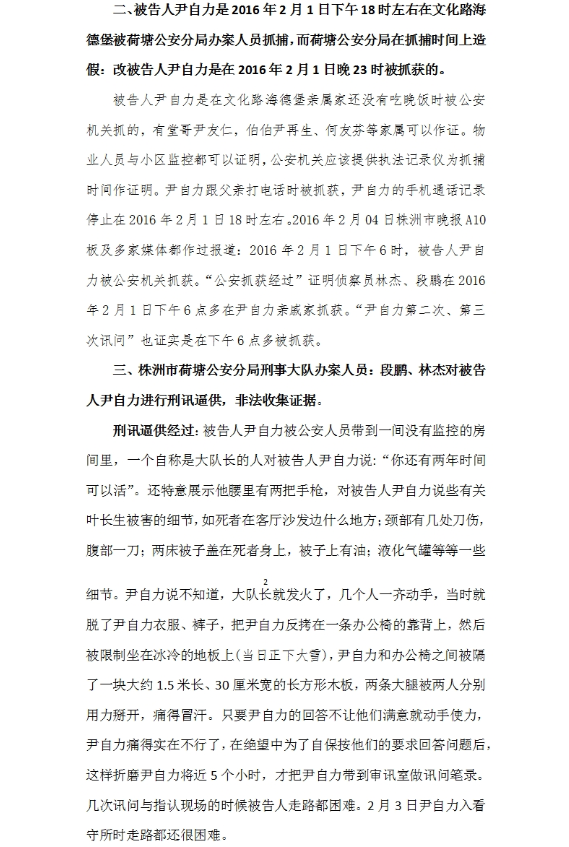 1515662617203583.png