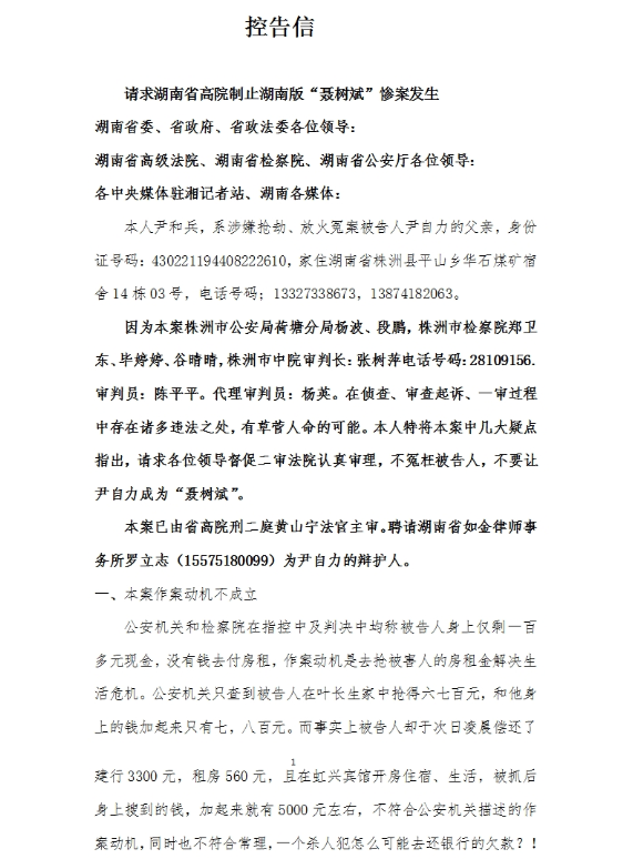 1515662617785459.png