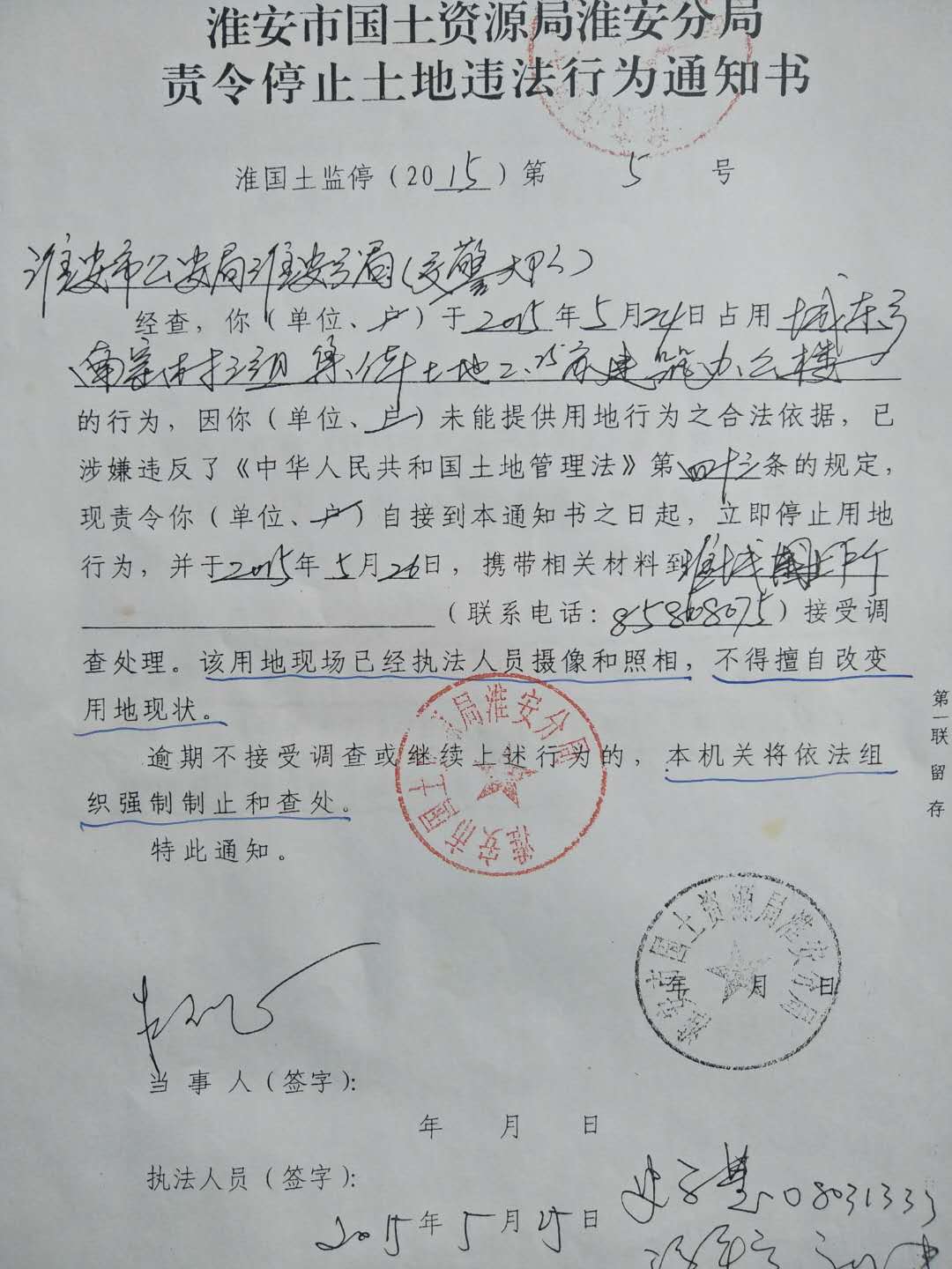 1516952106339520.jpg