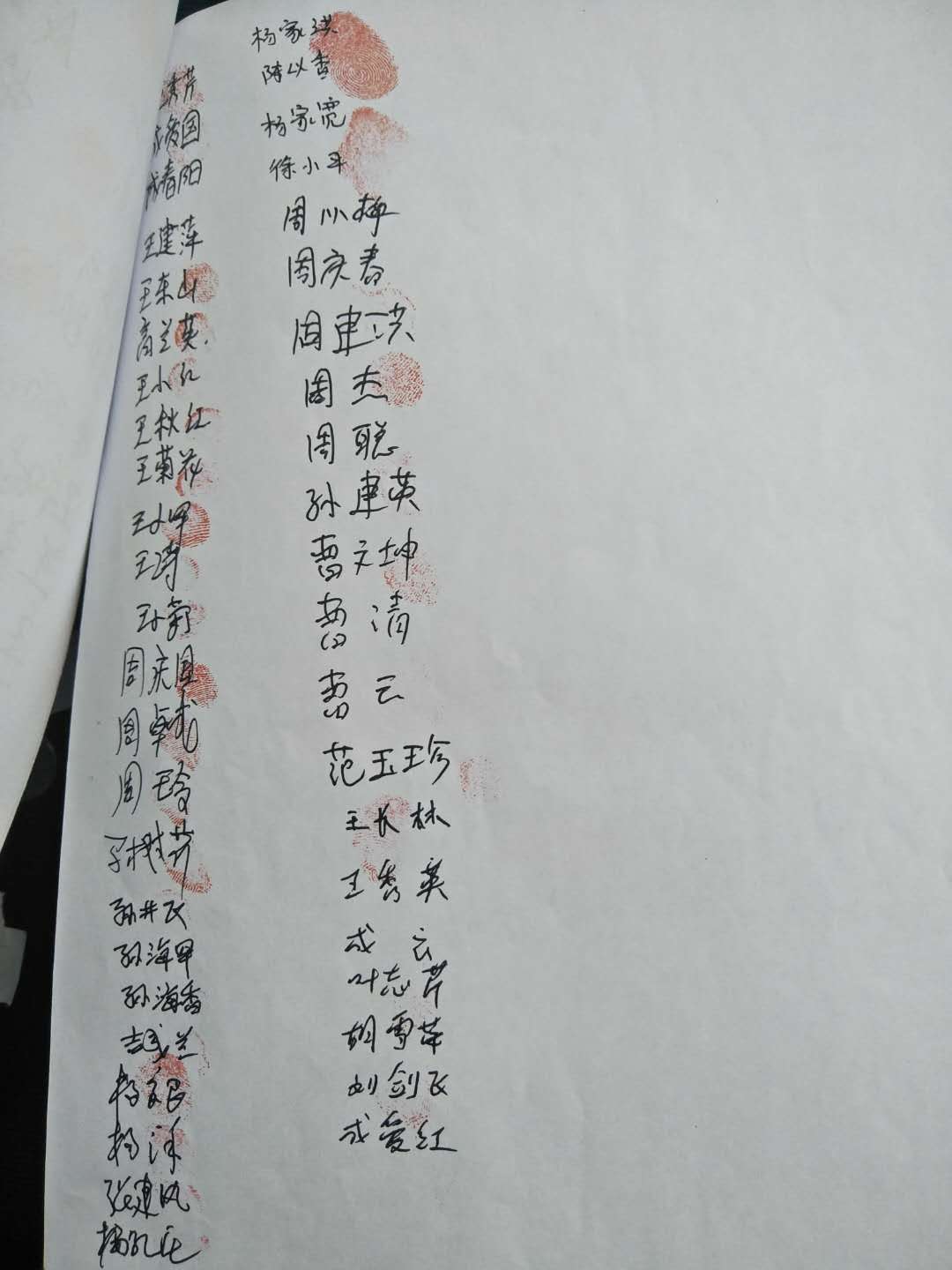 1516952149933187.jpg