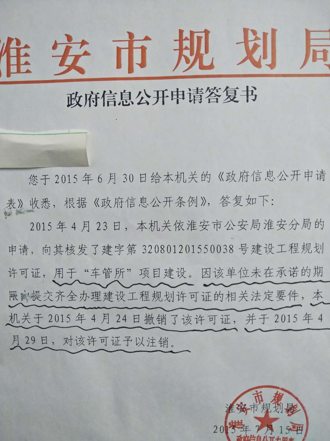 1516952112102226.jpg
