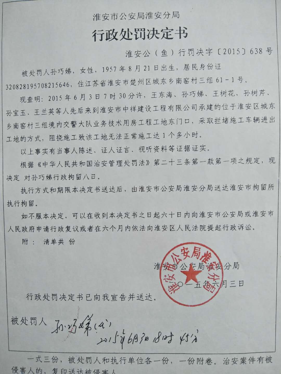 1516952131573957.jpg