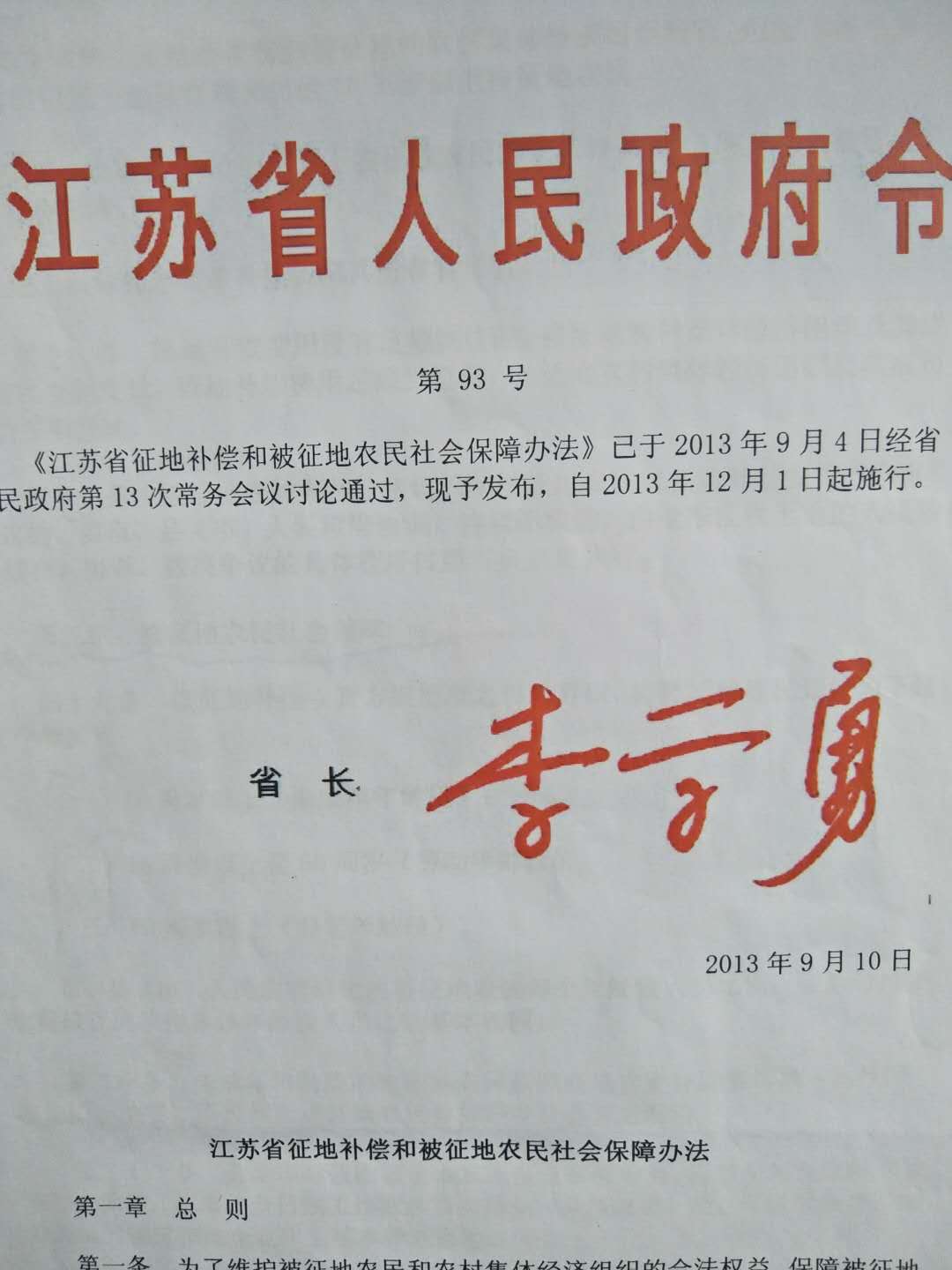 1516952127966192.jpg