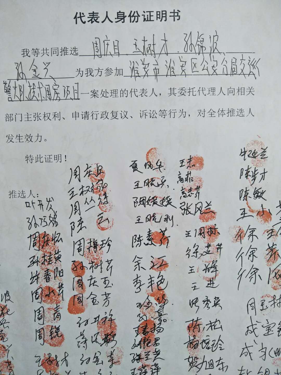 1516952136702364.jpg