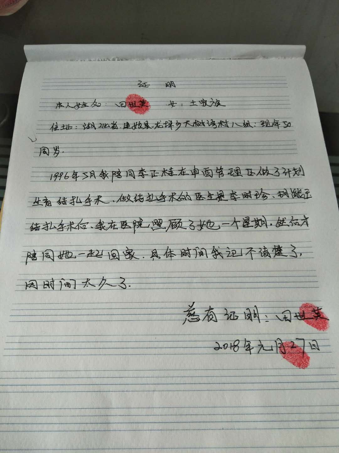 1520919346543362.jpg neirong.jpg