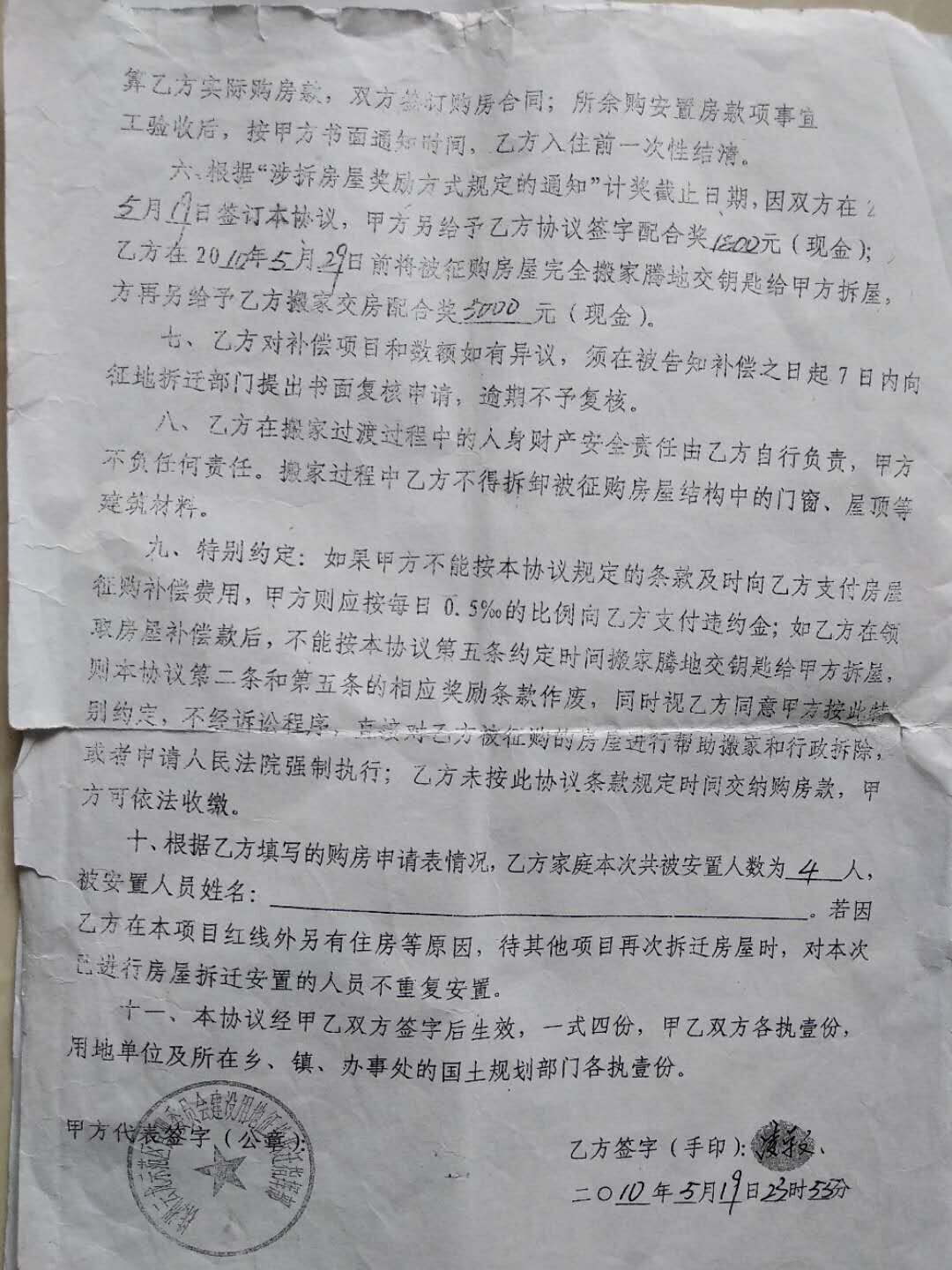 1523165769841443.jpg