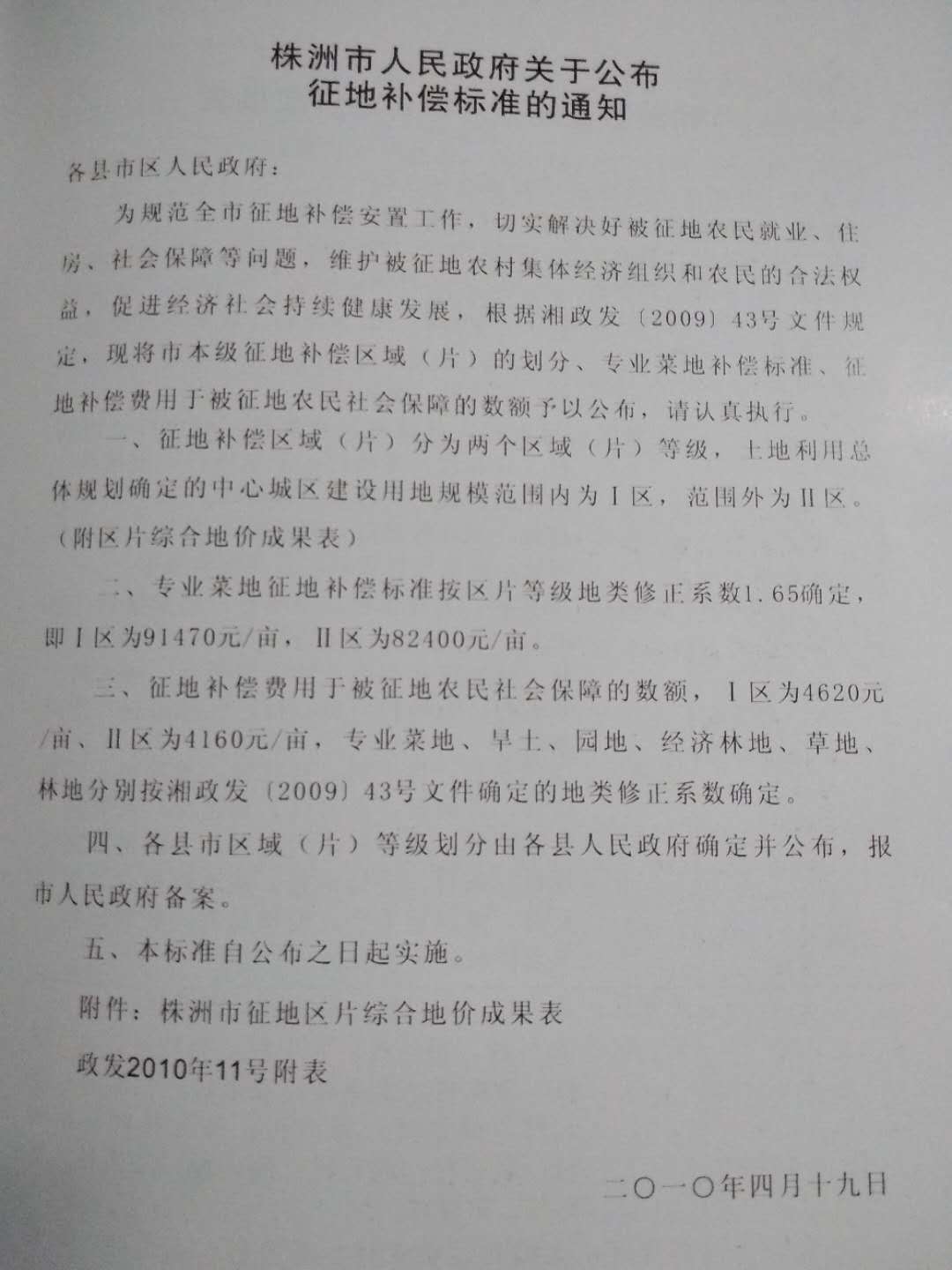 1525831824814075.jpg