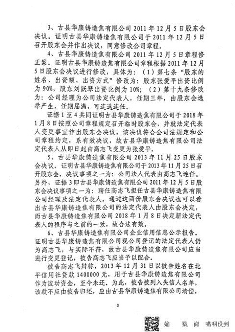 1542071648375237.jpg