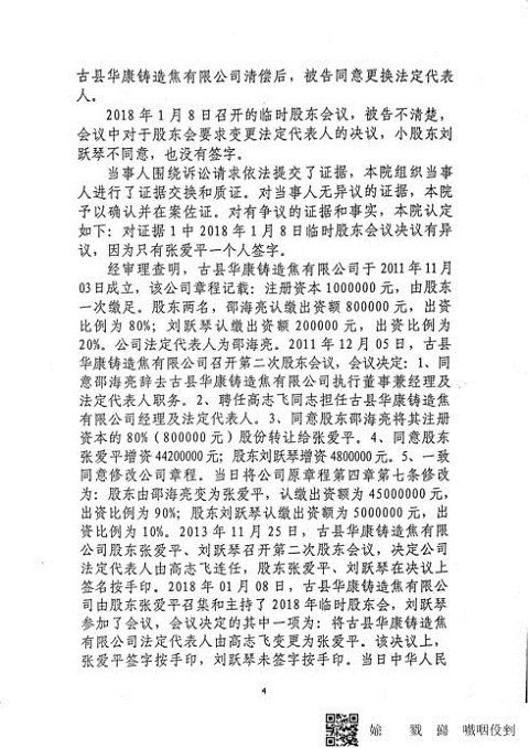 1542071651114632.jpg