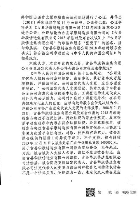 1542071655860764.jpg