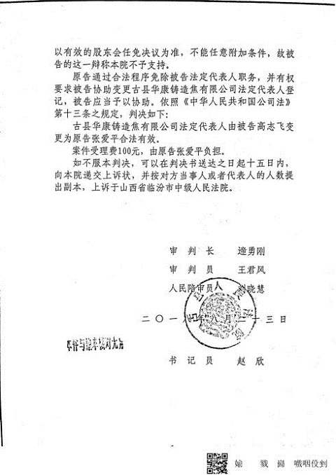 1542071658751507.jpg