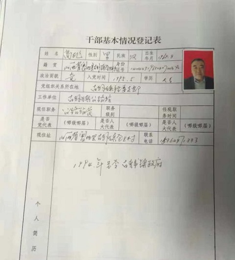 1542071648806028.jpg