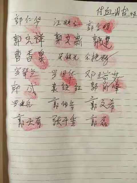 1543197893125618.jpg