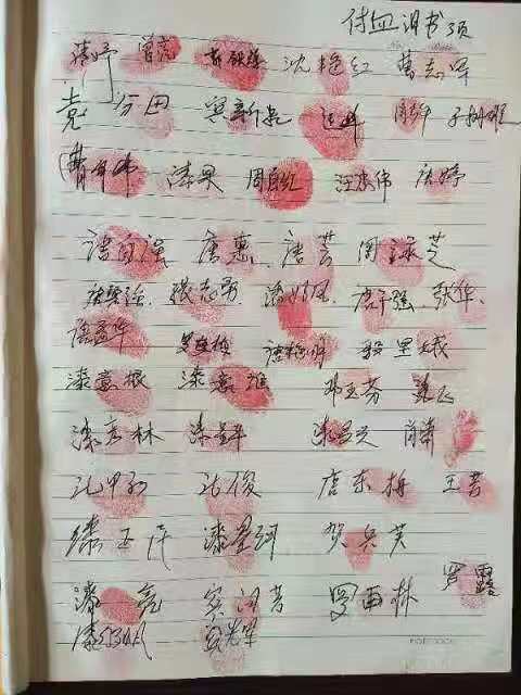 1543197889825822.jpg